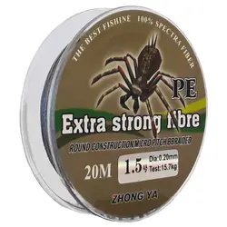 نخ ماهیگیری ابریشمی ژونگ یا Extra Strong Fibre سایز 0.20 خاکستری 20متری