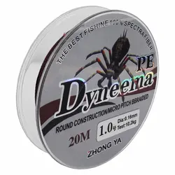 نخ ماهیگیری ابریشمی ژونگیا دینما سایز 0.16 قهوه ای 20 متری