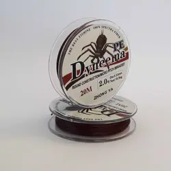 نخ ماهیگیری ابریشمی ژونگیا دینما سایز 0.23 قهوه ای 20متری