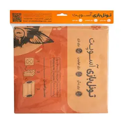 اسباب بازی تونل آسوپت