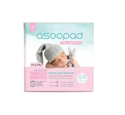 زیرانداز جاذب نوزاد آسوپد سایز ۴۵*۶۰