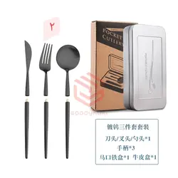 ست قاشق کمپ - فروشگاه اینترنتی گودی کالا