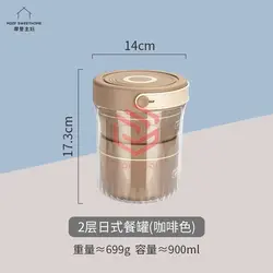 ظرف غذا مولتی لیر - فروشگاه اینترنتی گودی کالا