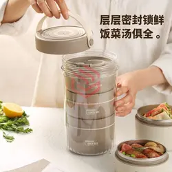 ظرف غذا مولتی لیر - فروشگاه اینترنتی گودی کالا