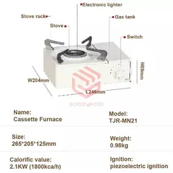 اجاق گاز سفری - فروشگاه اینترنتی گودی کالا