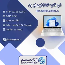 لپ تاپ اچ پی مدل ENVY X360 13 - BF0013 - A
