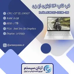 لپ تاپ اچ پی مدل Pavilion X360 14T - DY100 - 7BS