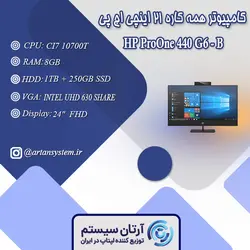 کامپیوتر همه کاره اچ پی مدل HP ProOne 440 G6 - B