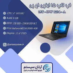 لپ تاپ اچ پی مدل 15T - DW 1234 - A