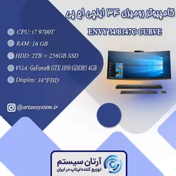 کامپیوتر رومیزی همه کاره اچ پی مدل ENVY 34 B147C CURVE