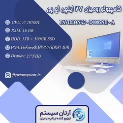 کامپیوتر رومیزی همه کاره اچ پی مدل PAVILION 27 - D0085NH - A