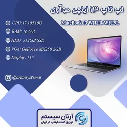 لپ تاپ هوآوی مدل MateBook 13 WRTB-WFE9L