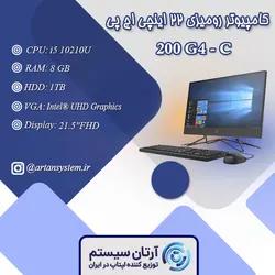 کامپیوتر رومیزی همه کاره اچ پی مدل HP 200 G4 - C