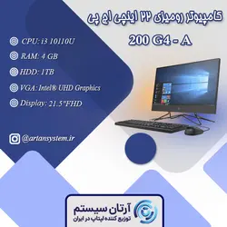 کامپیوتر رومیزی همه کاره اچ پی مدل HP 200 G4 - A