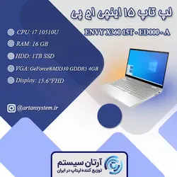 لپ تاپ اچ پی مدل ENVY X360 15T - ED000 - A