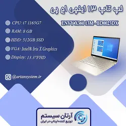 لپ تاپ اچ پی مدل ENVY X360 13M - BD0023DX
