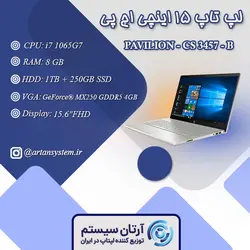 لپ تاپ اچ پی مدل PAVILION - CS 3457 - B