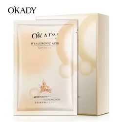 ماسک ورقه ای دانه سویا اوکیدی