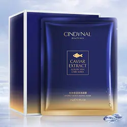 ماسک ضد پیری خاویار سیندینال