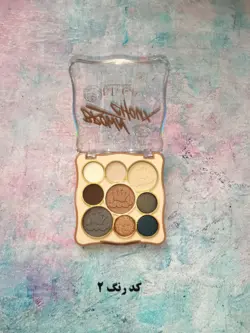 پالت سایه چشم 9 تایی دودوگرل