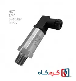 ترانسمیتر فشار صنعتی هاگلر سری HOT با 2 رنج فشار