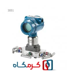 ترانسمیتر فشار چندمنظوره رزمونت مدل 3051