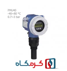 لول ترانسمیتر اُلتراسونیک اندرس هاوزر FMU40