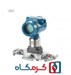 ترانسمیتر فشار چندمنظوره رزمونت مدل 3051