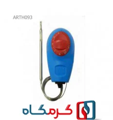 ترموستات دنباله دار ARTHERMO مدل ARTH093