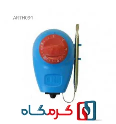 ترموستات محیطی ARTHERMO مدل ARTH094