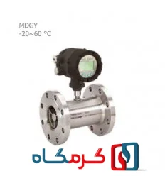 فلومتر توربینی مایعات (MADECO) مدکو مدل MDGY