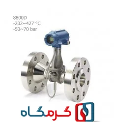 فلومتر رزمونت ورتکس مدل 8800D