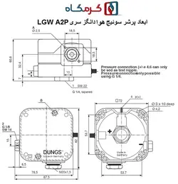 پرشر سوئیچ هوا دانگز (DUNGS) سریLGW A2P