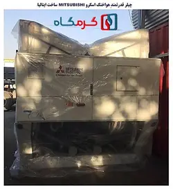 چیلر هوا خنک MITSUBISHI  مدل NEBis he fl 310 V2 f06