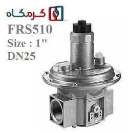 رگلاتور گازی دانگز (DUNGS) دنده ای سایز1