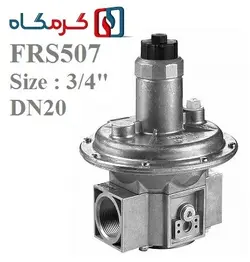 رگلاتور گازی دانگز (DUNGS) دنده ای سایز3/4