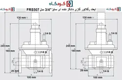 رگلاتور گازی دانگز (DUNGS) دنده ای سایز3/4