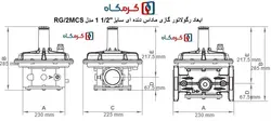 رگلاتور گازی ماداس دنده ای سایز 