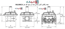 رگلاتور گازی ماداس دنده ای سایز 