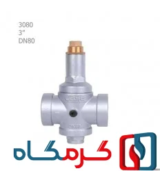 شیر فشارشکن بدنه بزرگ فنری CS CASE مدل 3080 سایز 