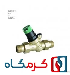 شیر فشارشکن بدون فیلتر هانیول مدل D05FS-2