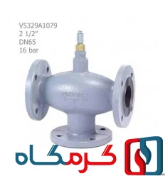 شیر موتوری هانیول سه راهه فلنجی 