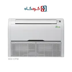فن کویل سقفی زمینی گرین مدل GFF800P1