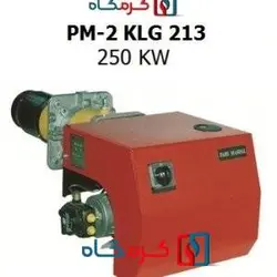 مشعل دوگانه سوز پارس مشعل مدل PM-2 KLG 213
