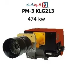 مشعل دوگانه سوز پارس مشعل مدل PM-3 KLG 213