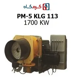 مشعل دوگانه سوز پارس مشعل مدل PM-5 KLG 213