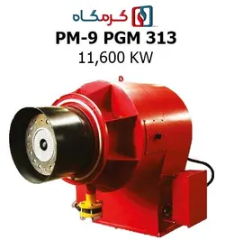 مشعل گازی پارس مشعل مدل PM-9 PGM 313