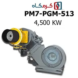 مشعل گازی پارس مشعل مدل PM7-PGM-513