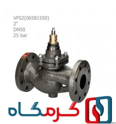 شیر موتوری دانفوس دو راهه چدنی 