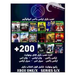 نصب بازی ایکس باکس تعداد 200 بازی نصب فول انتخابی - فروشگاه و رسانه بازی کروکوگیم